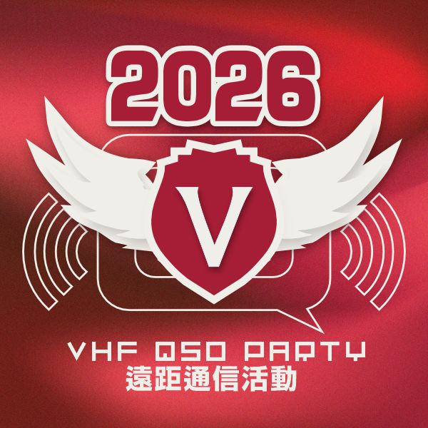 2025 Logo