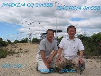 2005 ?  6mSSB JE4CWO