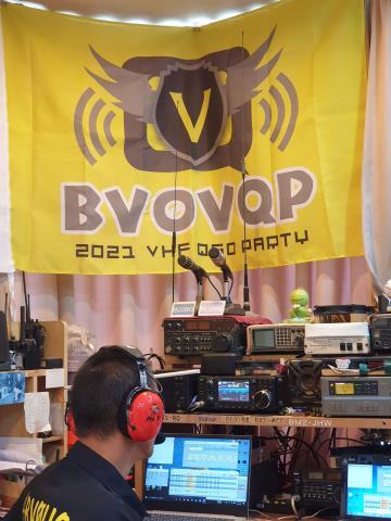 VHF QSO Party - Amateur Radio of Taipe - 2021 Amateur Radio Taipei
