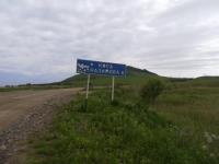 Direction to Foreland of Nazimov